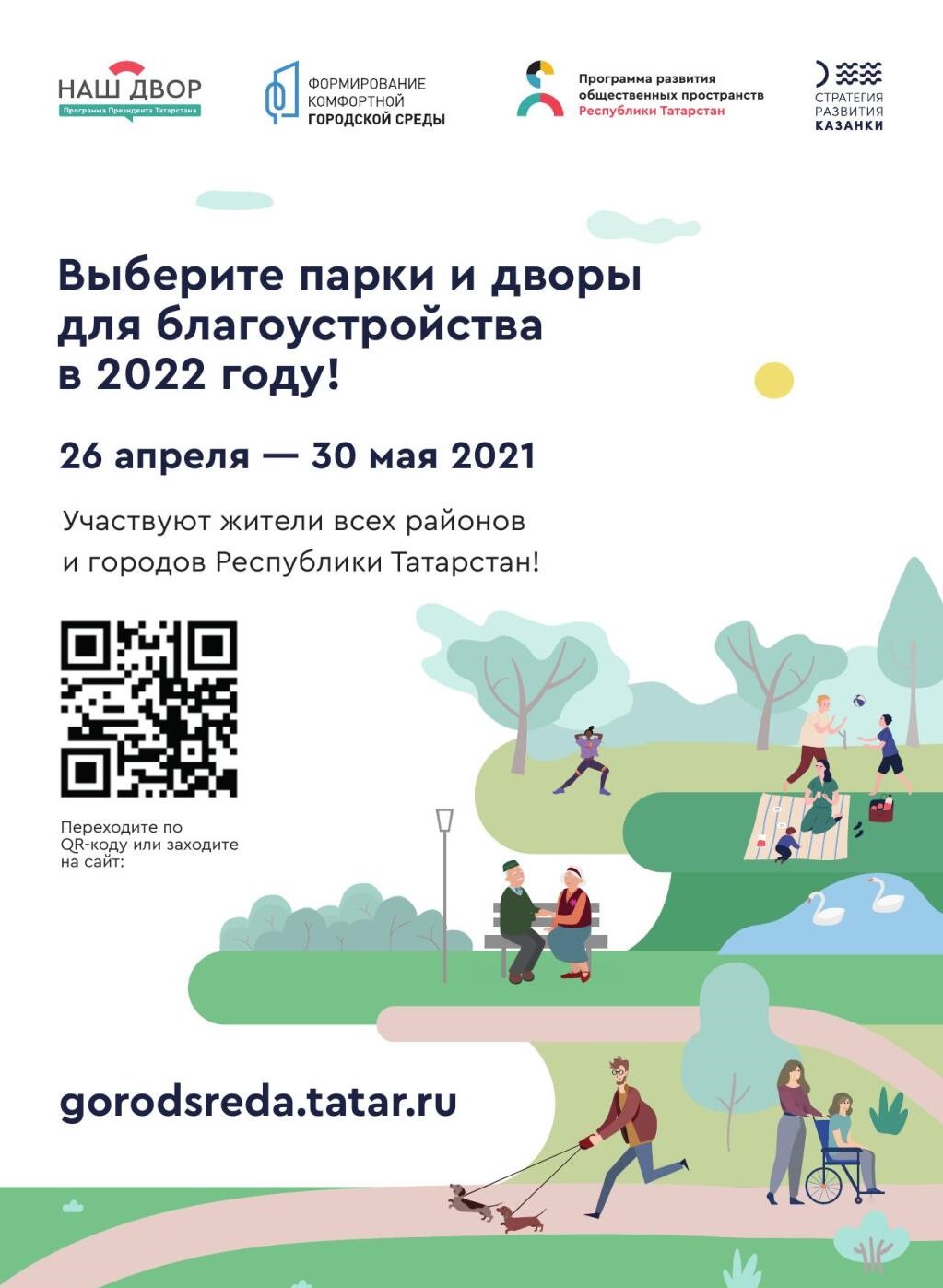 Новое Обновление В 2022 Году Новое Обновление В 2022 Году