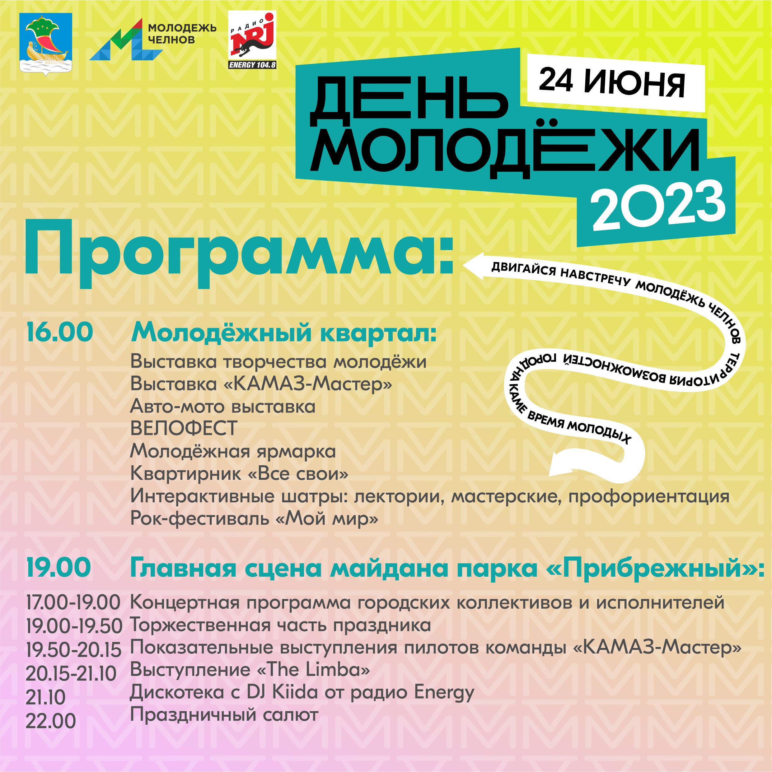 Кладбище набережные челны молодежное схема