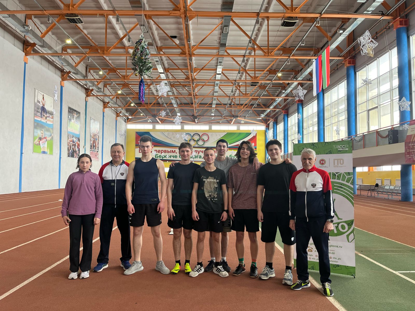 Спортивный комплекс вфск гто