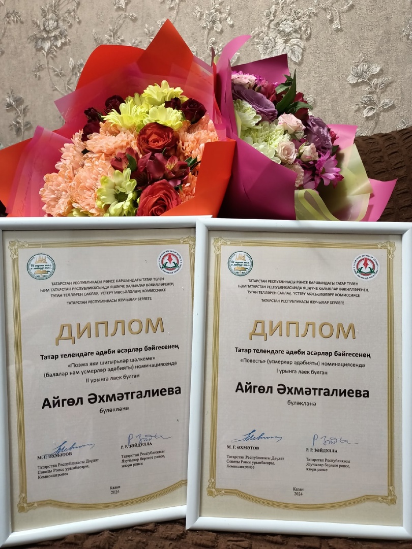 В конкурсе литературных произведений на татарском языке есть победитель /  Набережные Челны