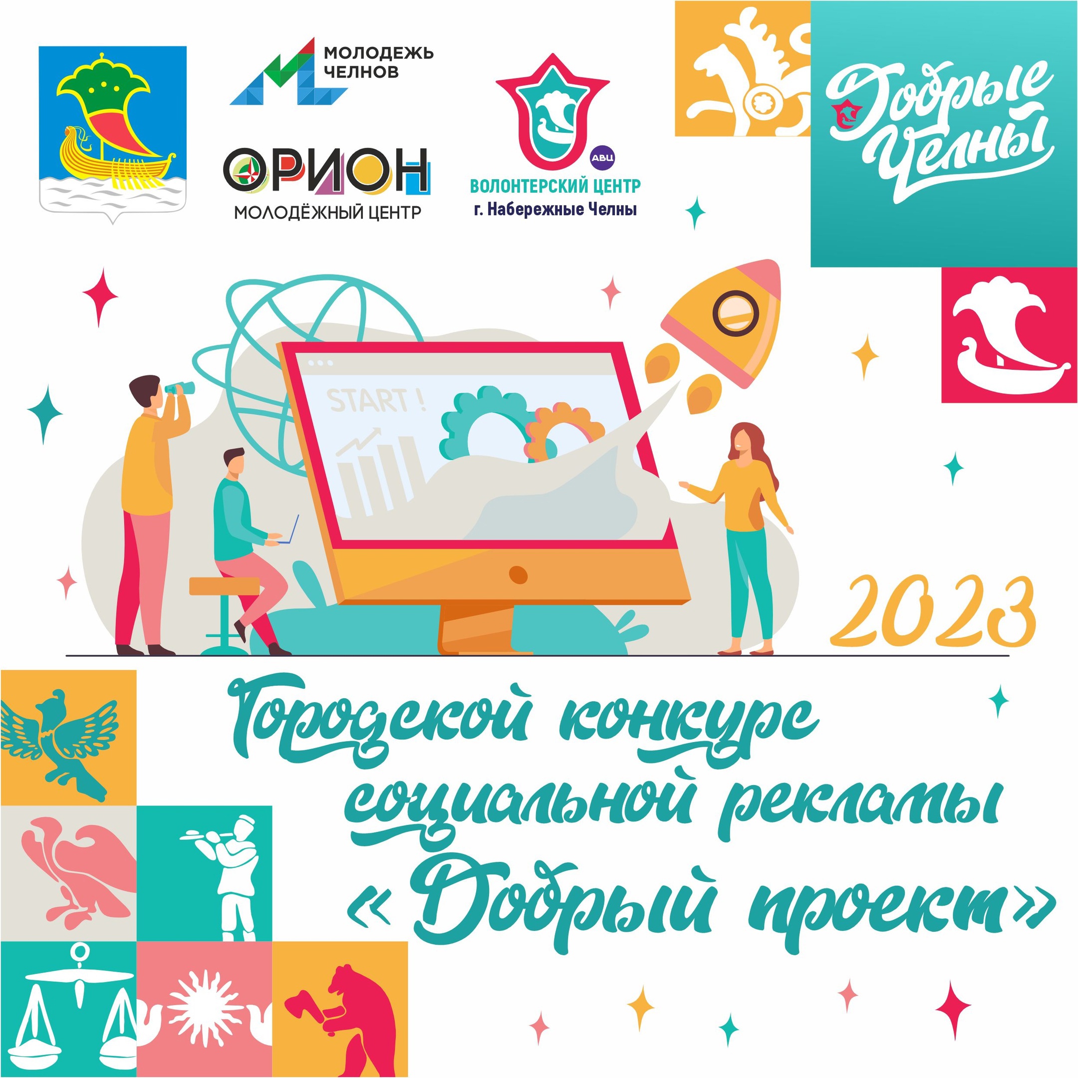 сок добрый яблоко реклама. реклама добрый 2002.