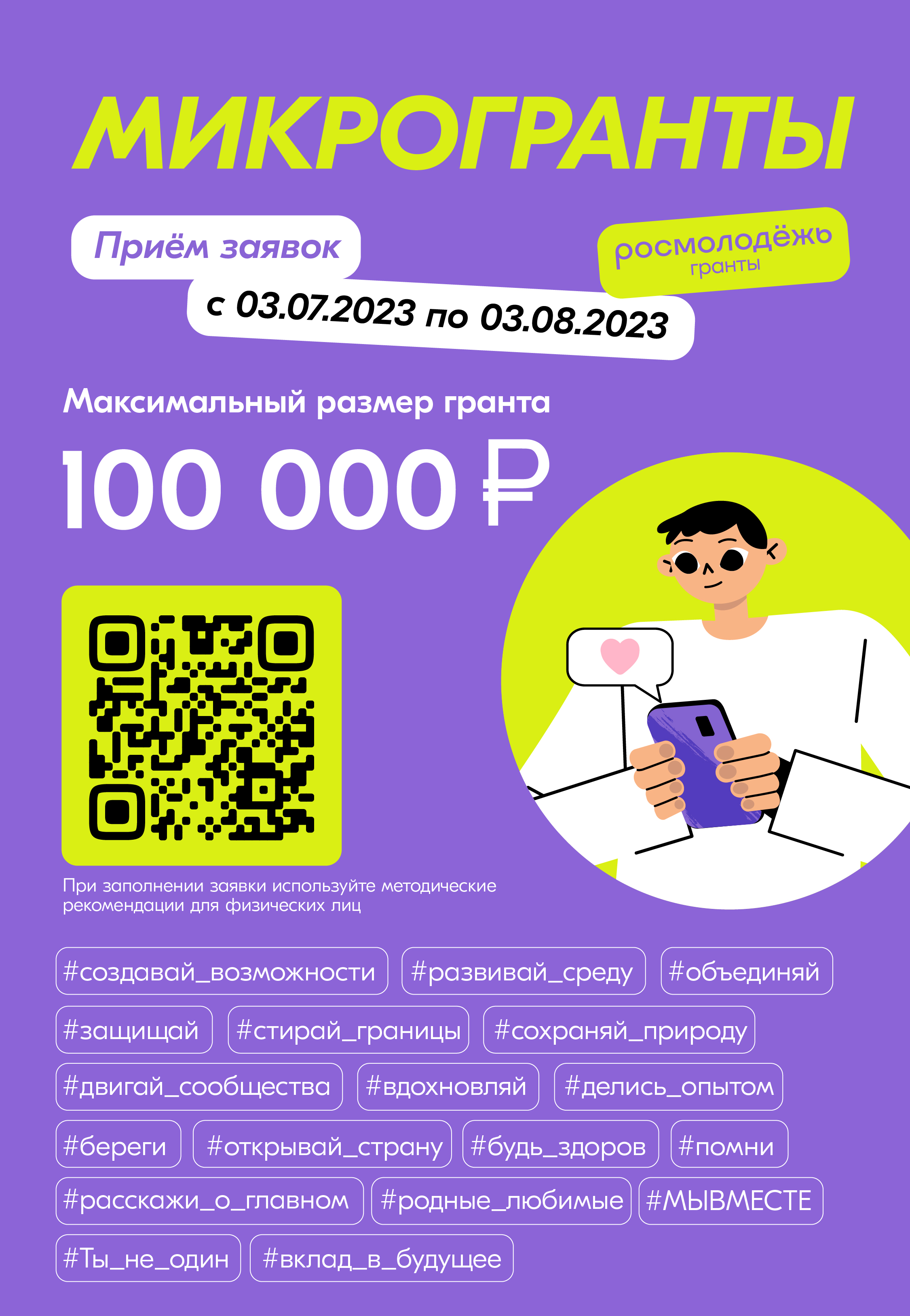 План мероприятий 9 мая набережные челны